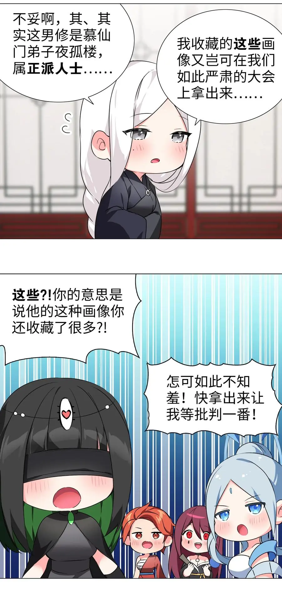 番外 云来往事（二）40