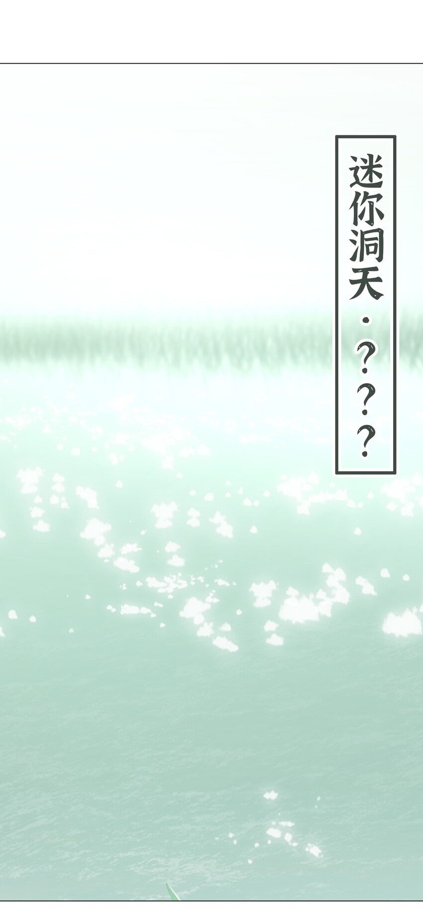 032 勇者大人脸开花77