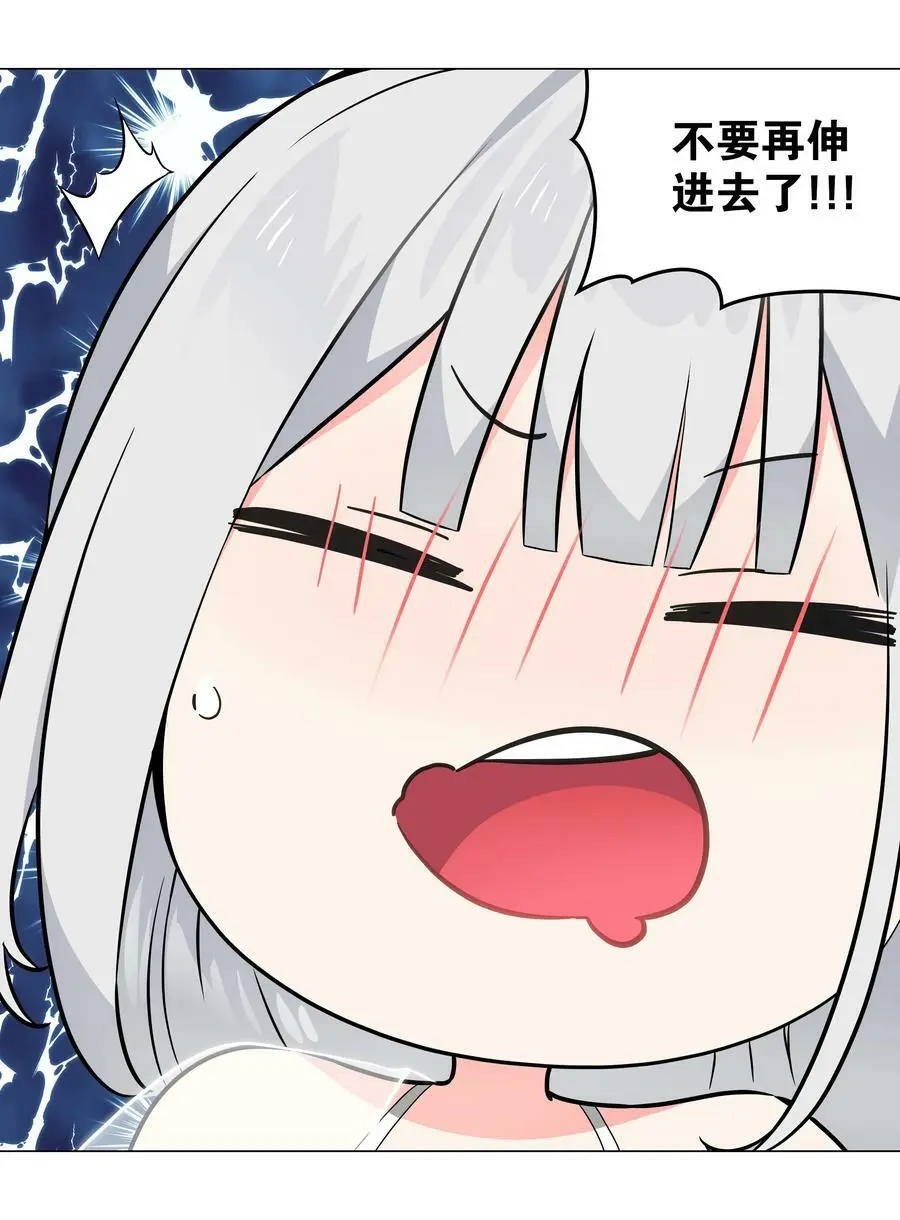 065 师兄玩得真花119