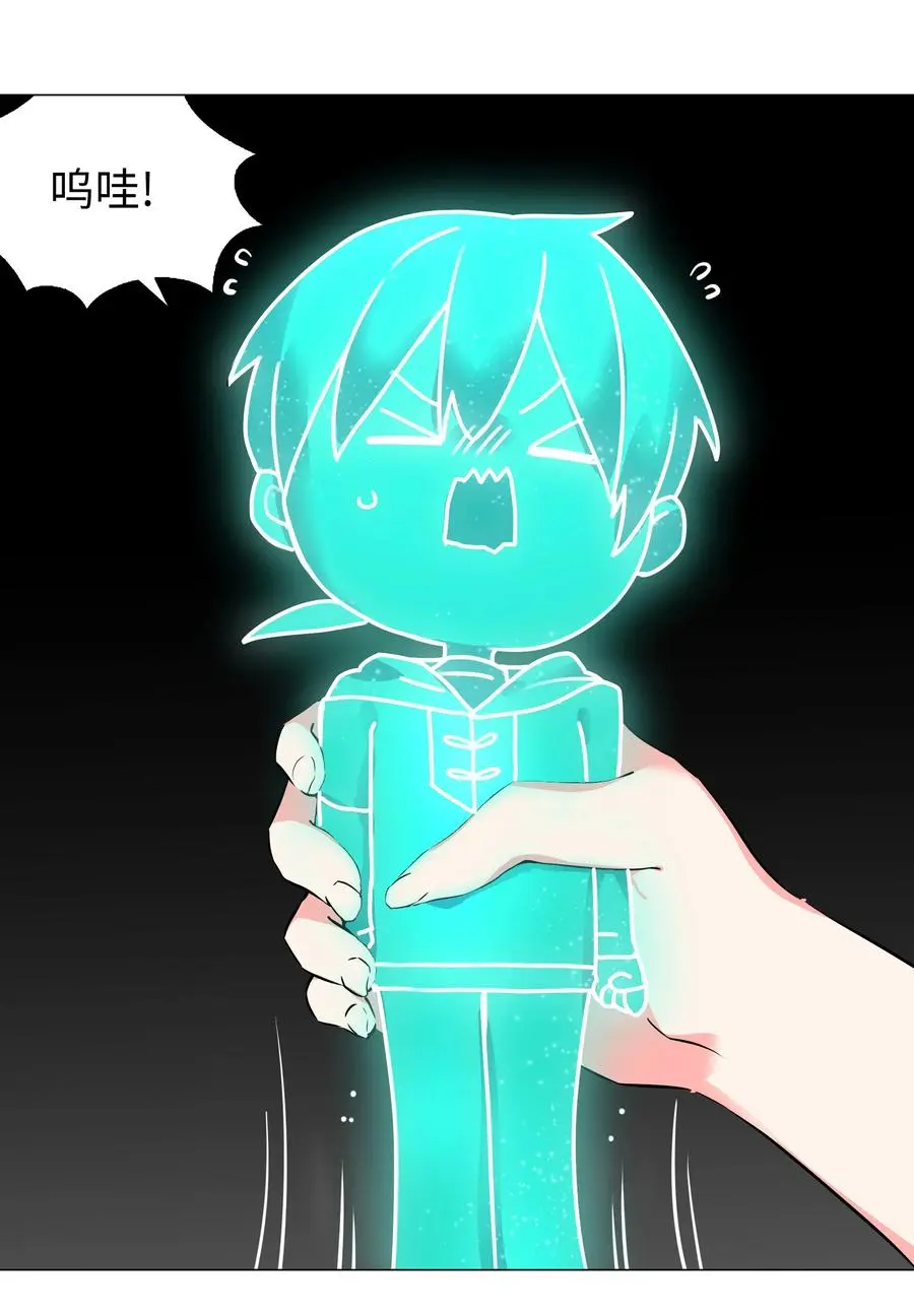 049 四修？四修！37
