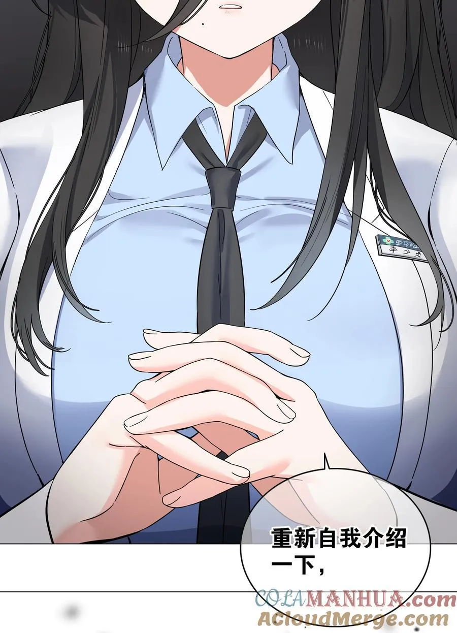 077 妹子太多84