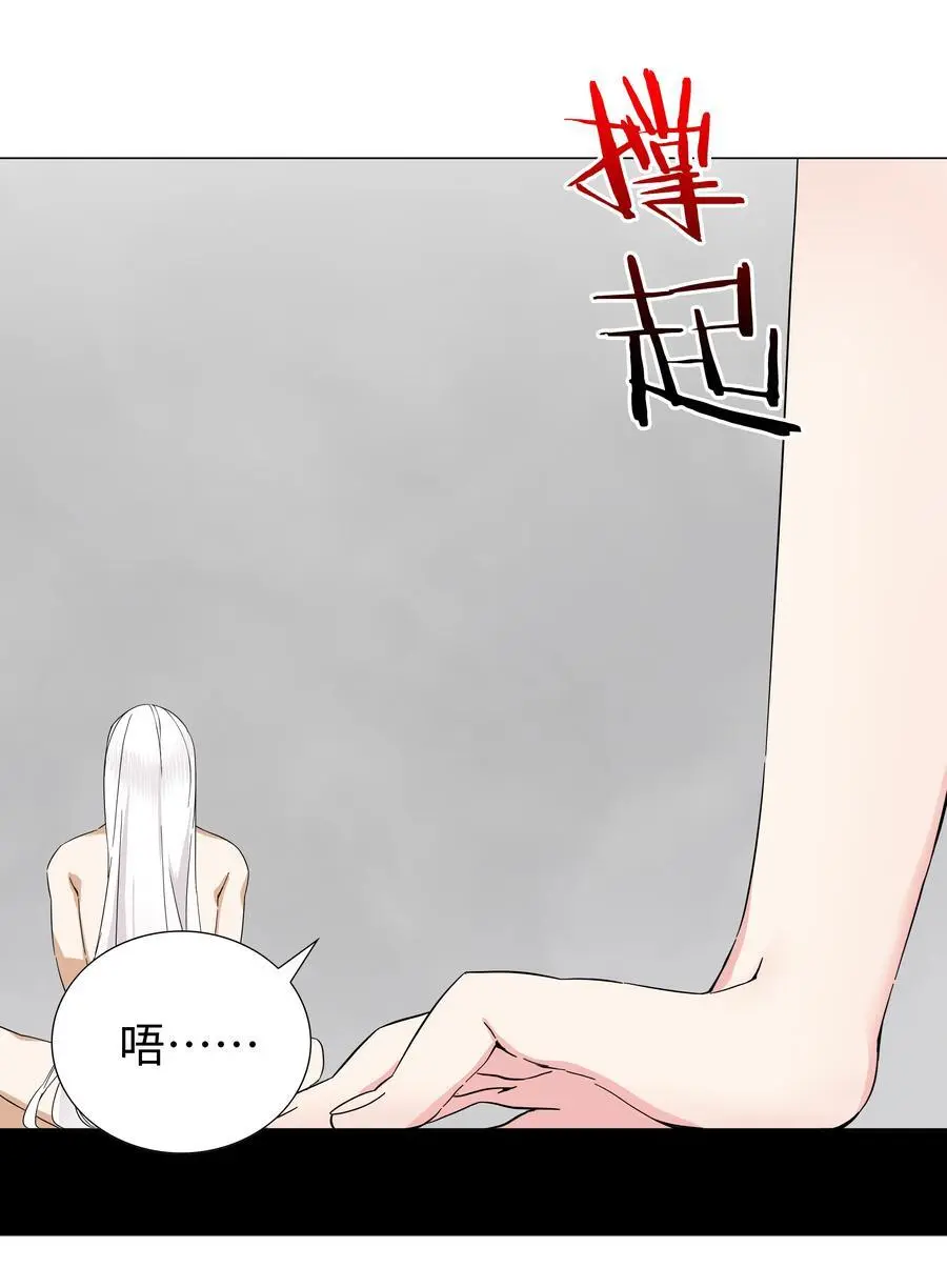 076 飞升境之上6