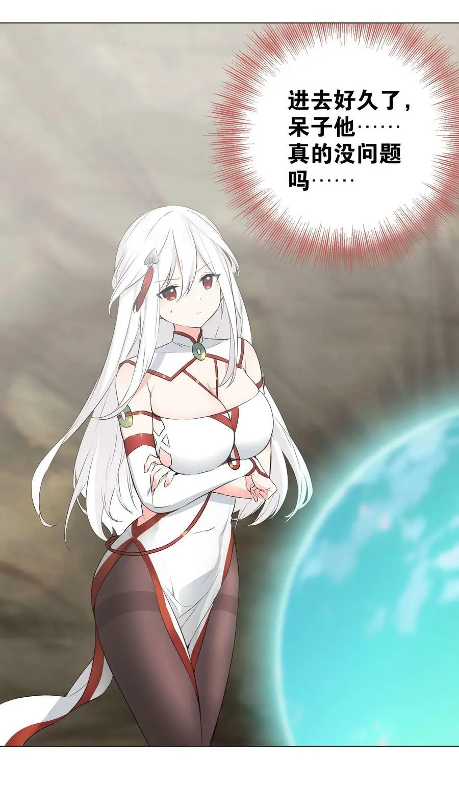 060 何处云雨湿人衣34