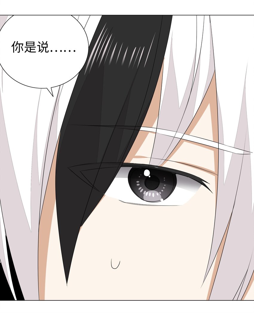 038 乖，叫师娘82