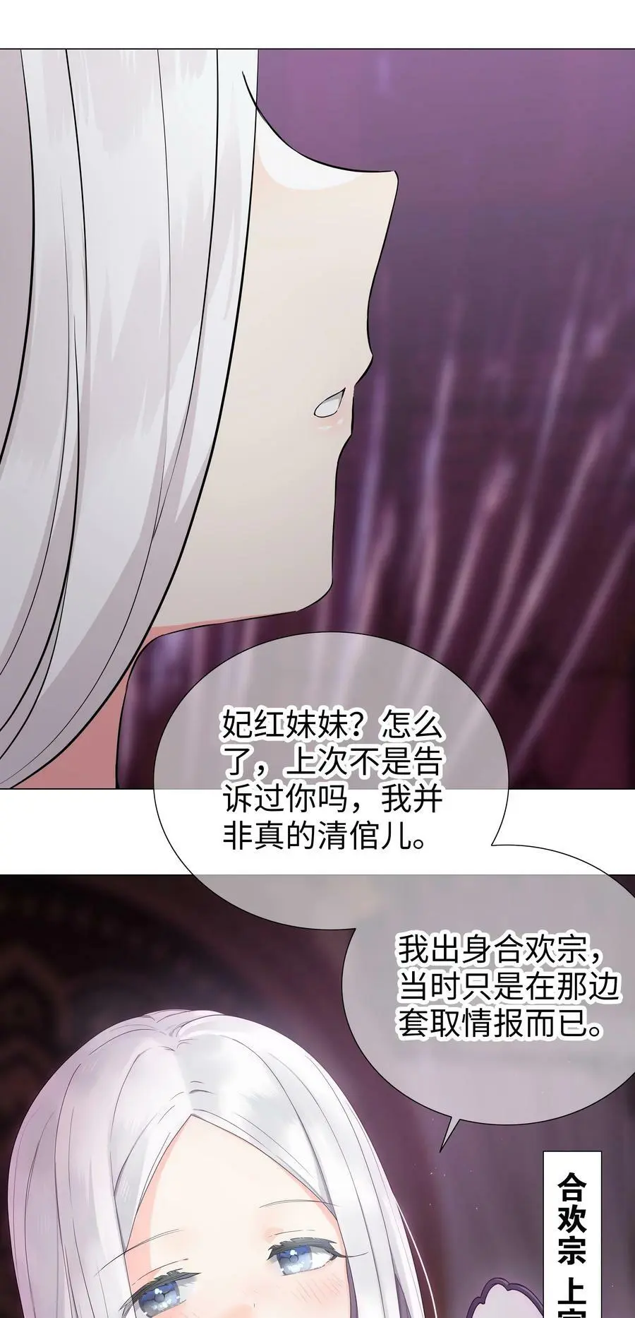066 我当你兄弟，你……89