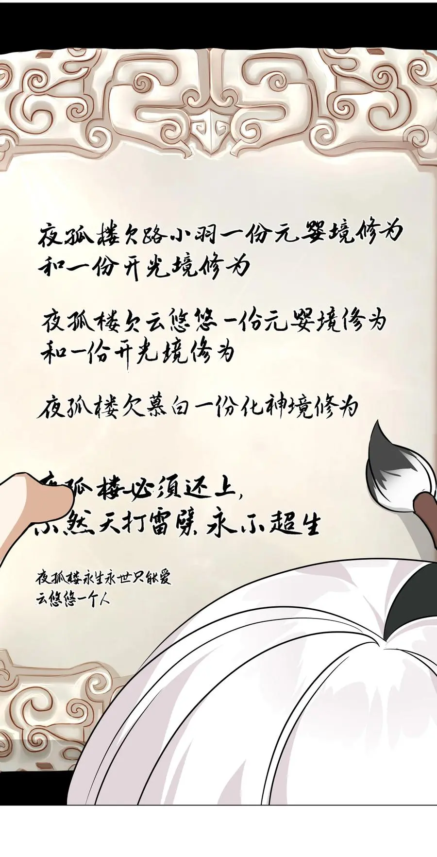 048 那就四修吧！107