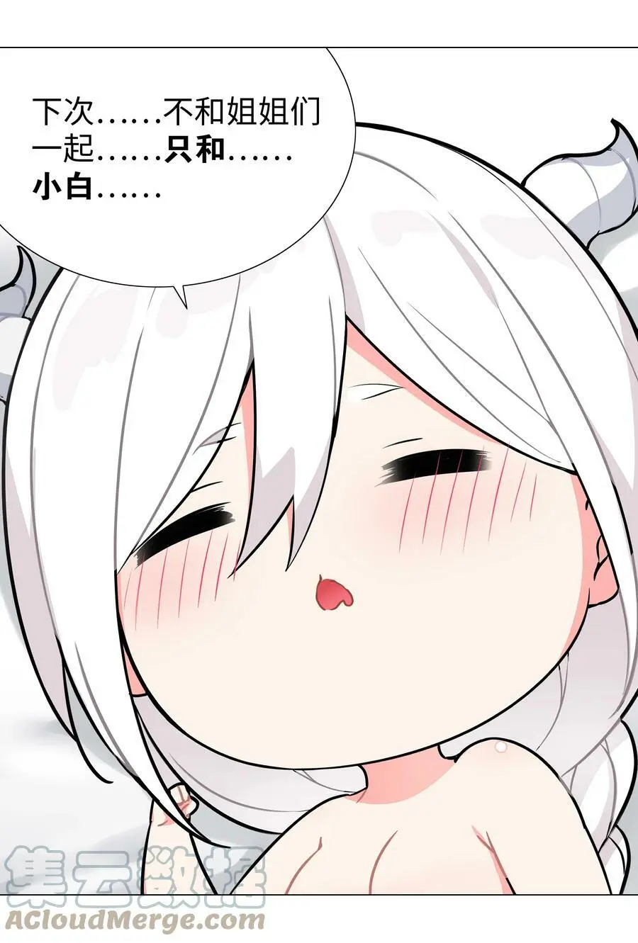 061 五修？五修！100