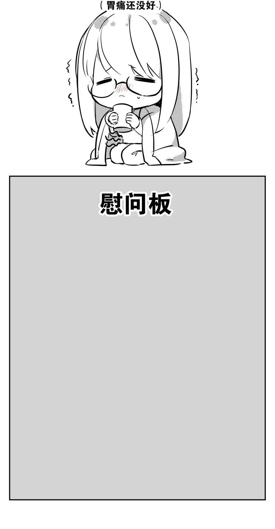 061 五修？五修！174