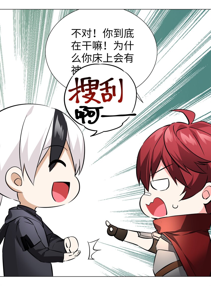 030 夜孤楼主人10