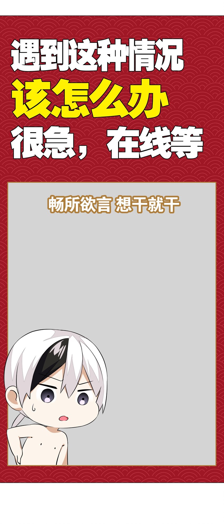 029 噔噔咚57