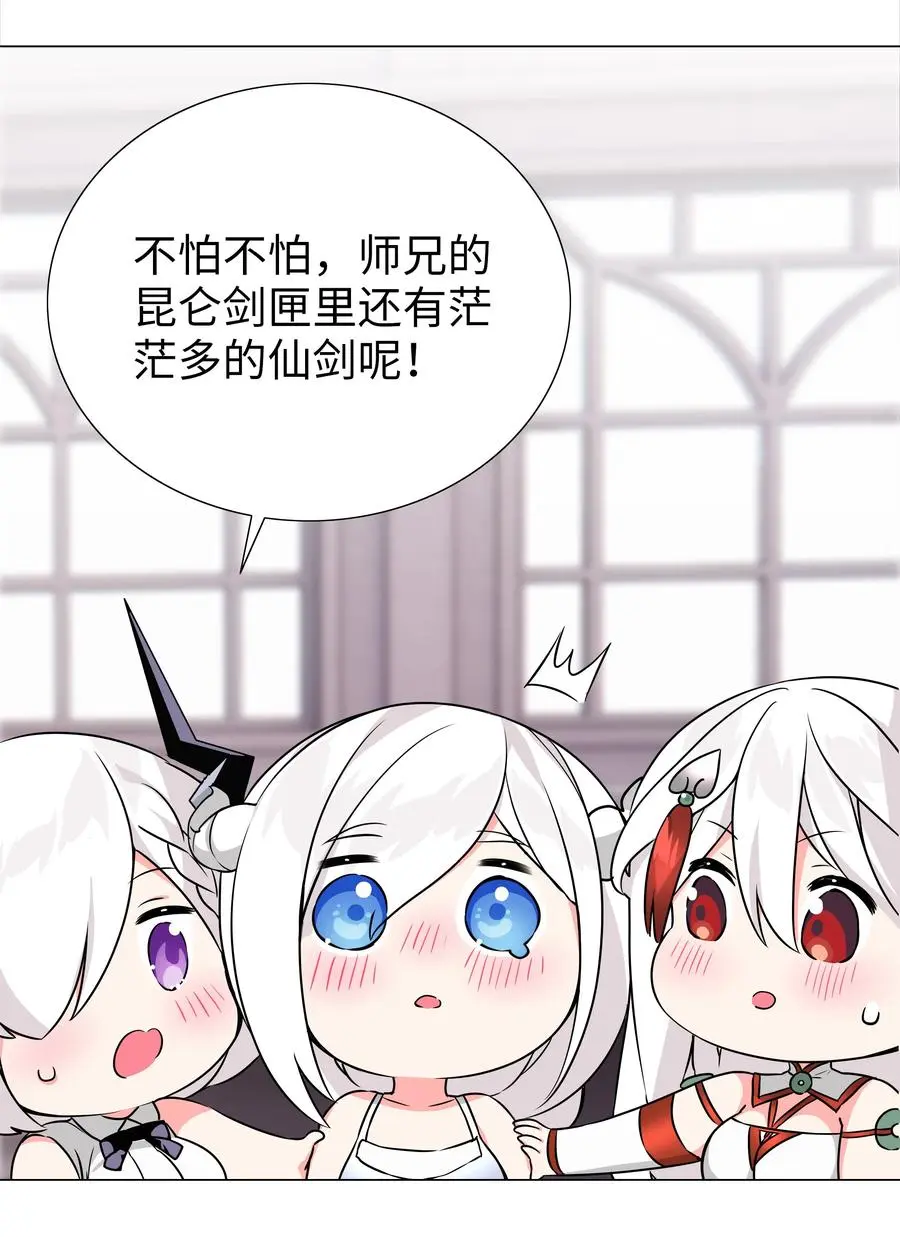 049 四修？四修！134