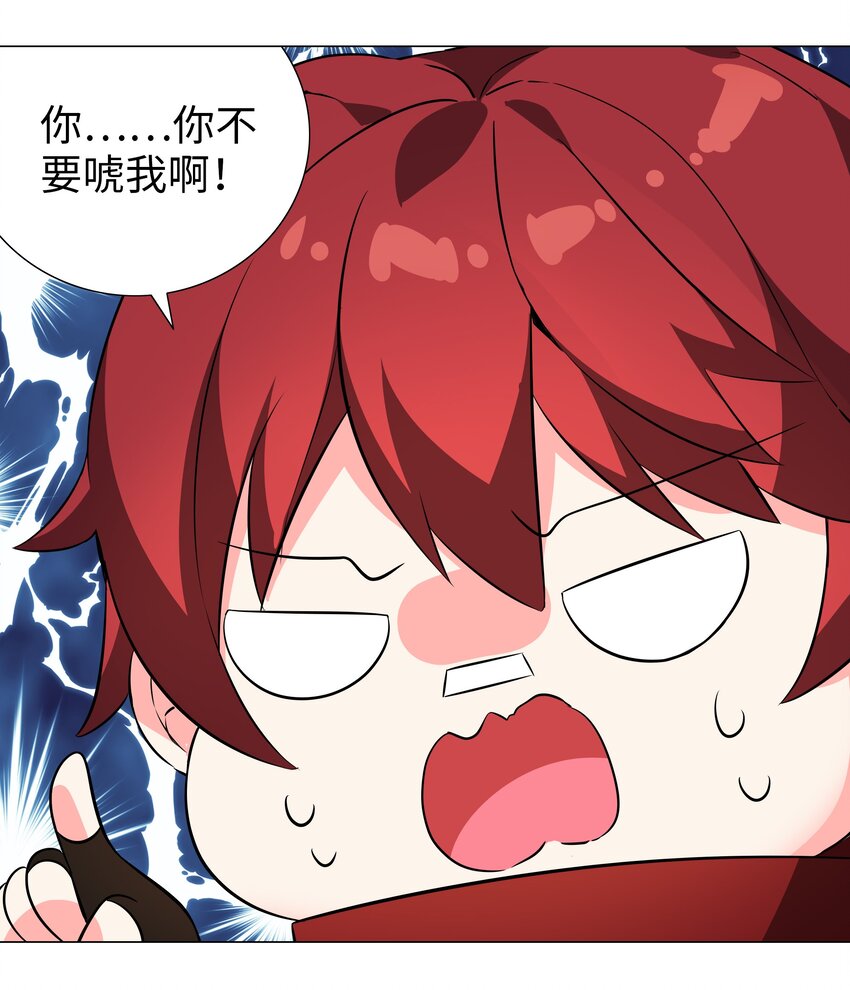 032 勇者大人脸开花31
