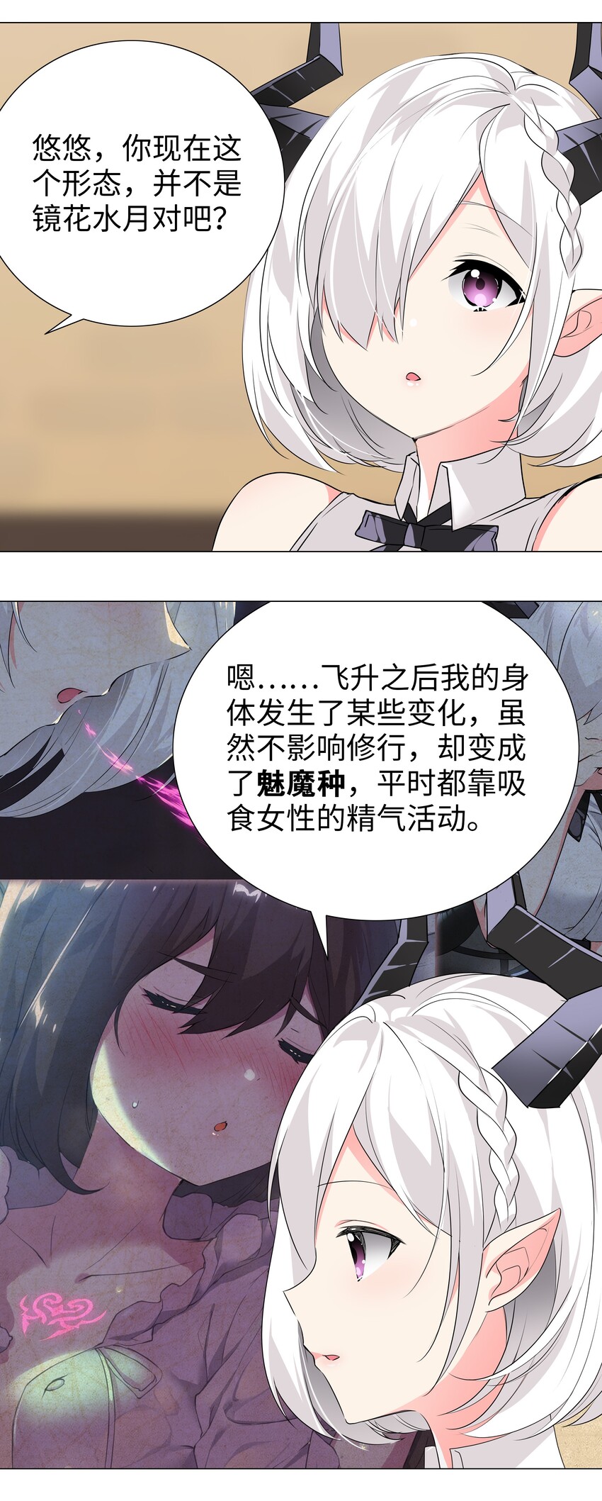 020 双修还是三修？12