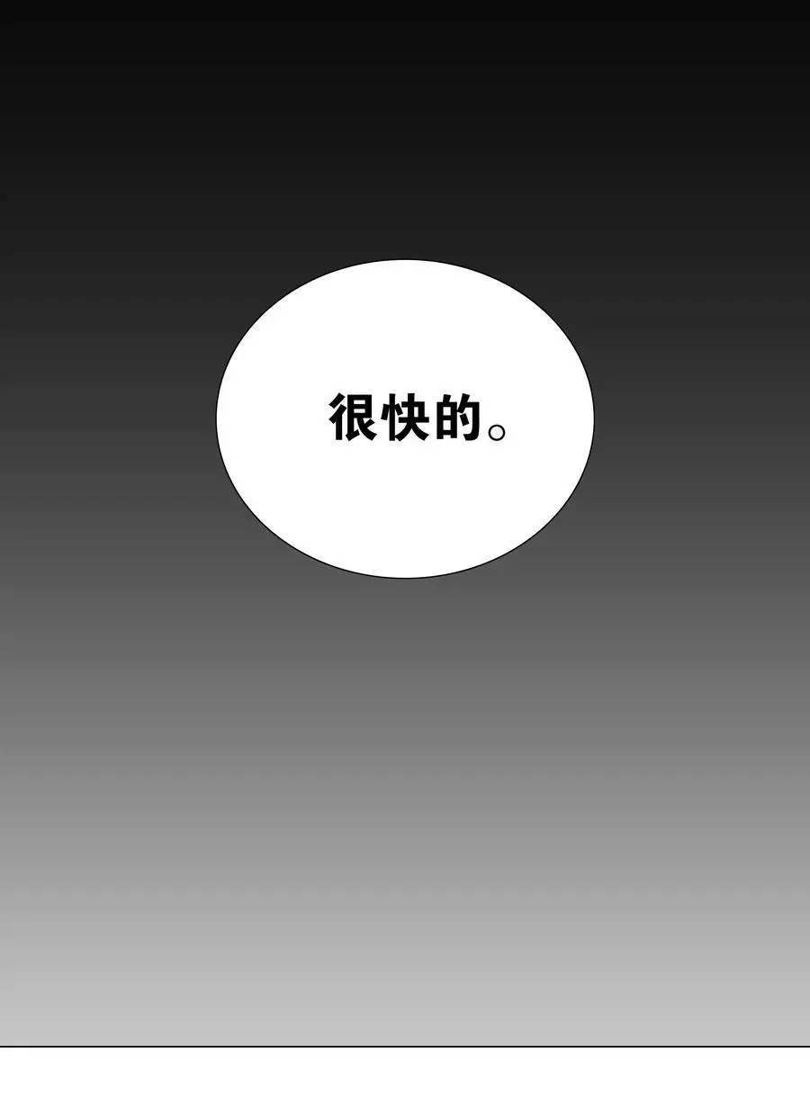 061 五修？五修！134