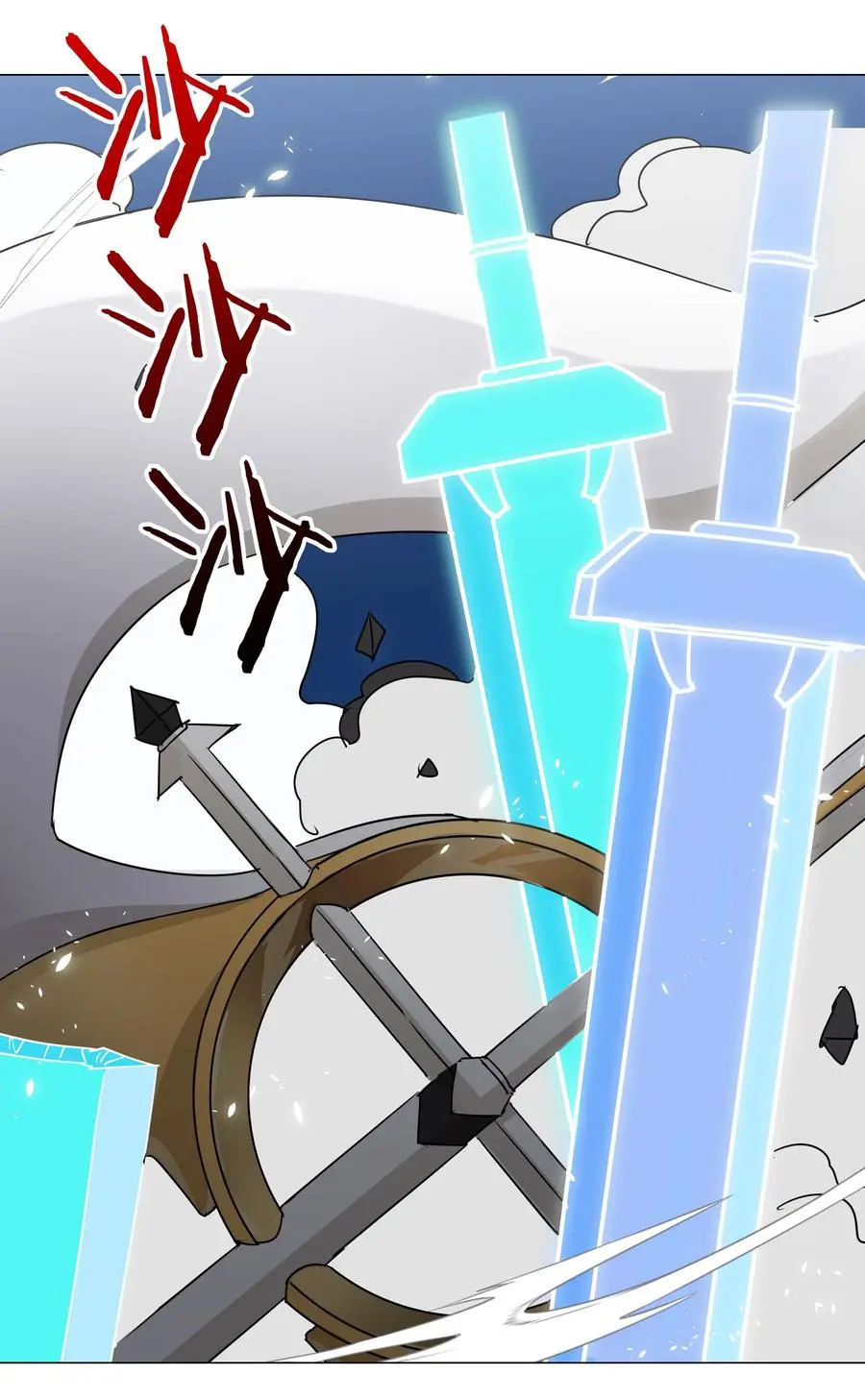 045 师徒联手32