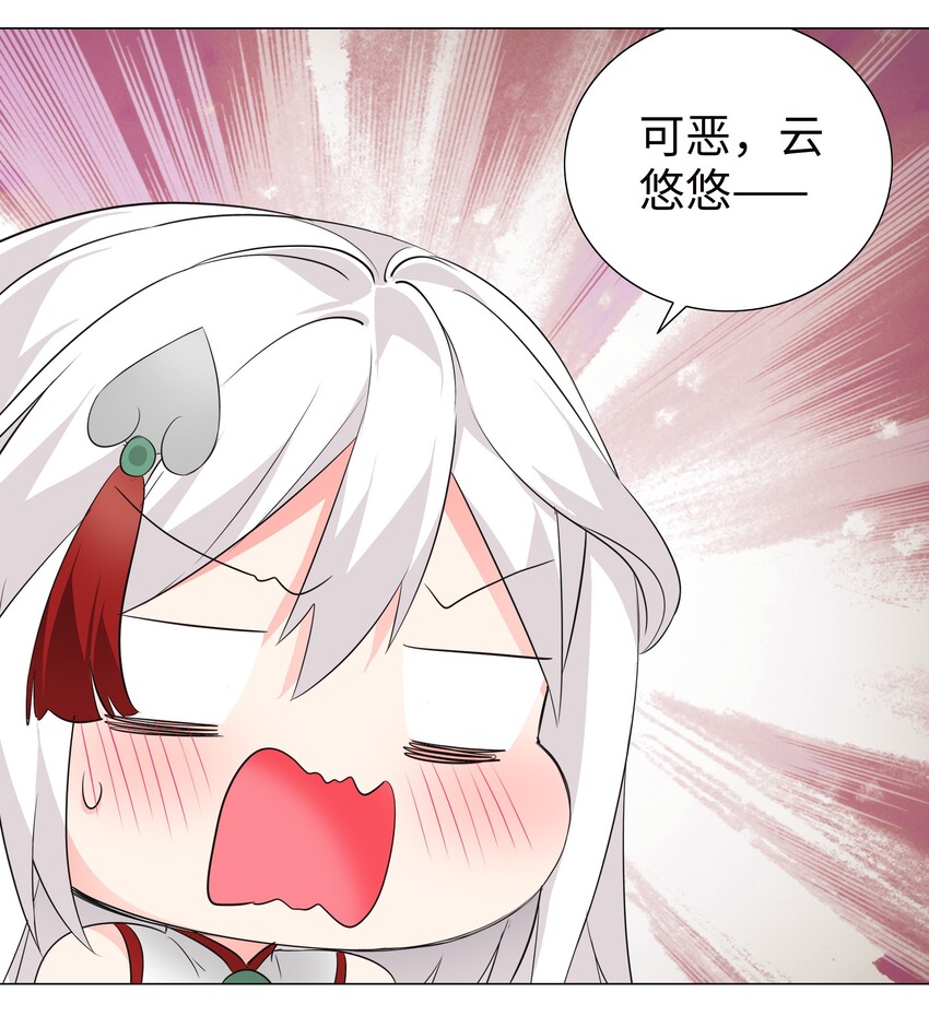 021 不如三修吧？35
