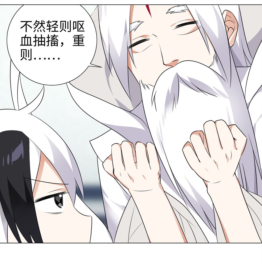 002 原地飞升这件事3