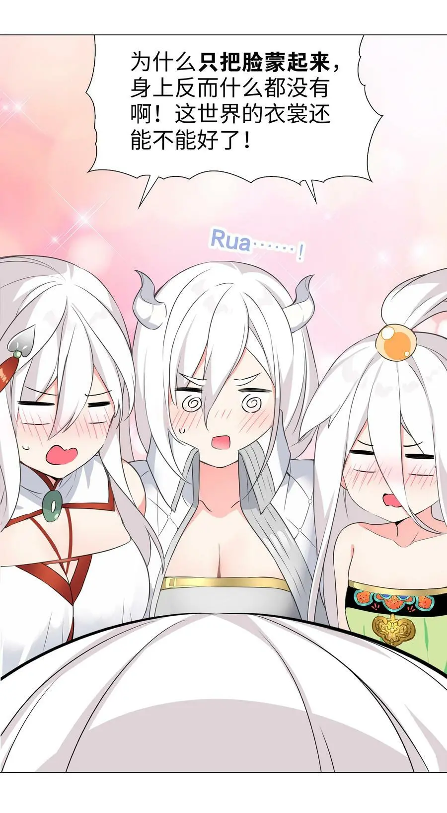 063 陆祈师祖122