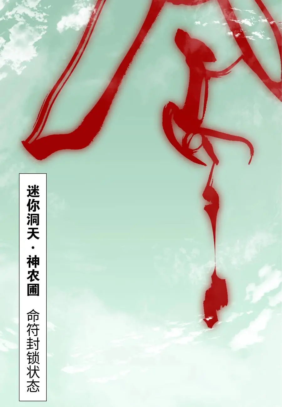 043 重聚的第三人49