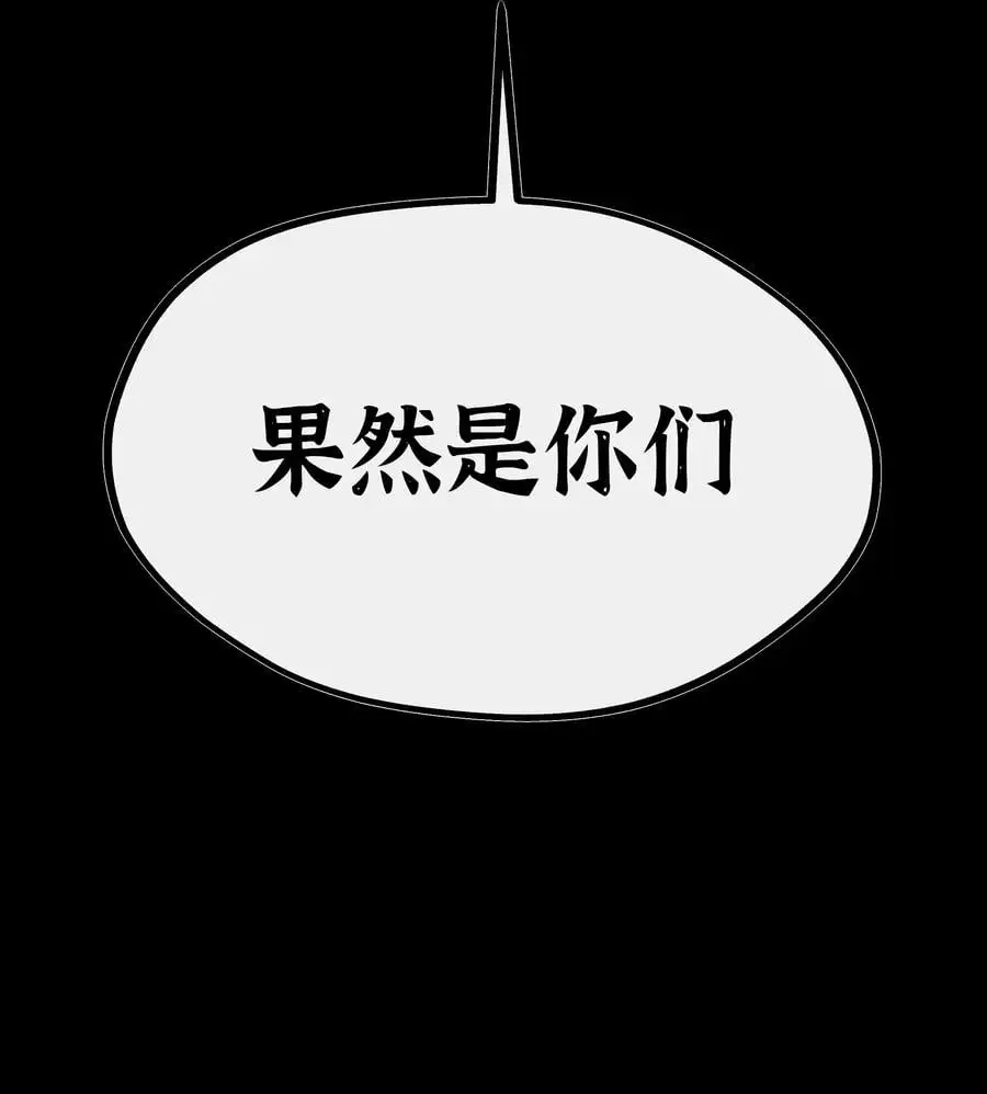 046 神子再临58