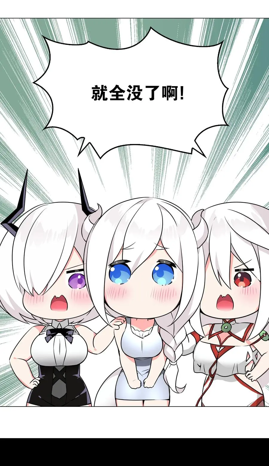 048 那就四修吧！81