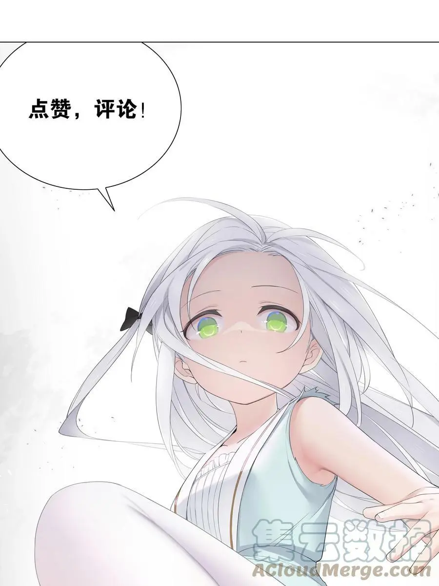 055 白丝杀人腿132