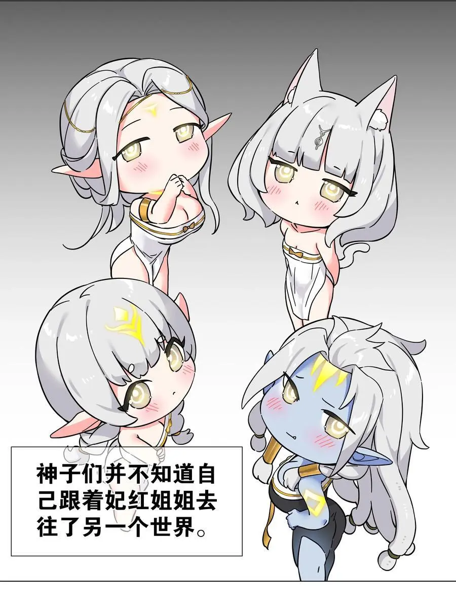 078 只好飞升了149