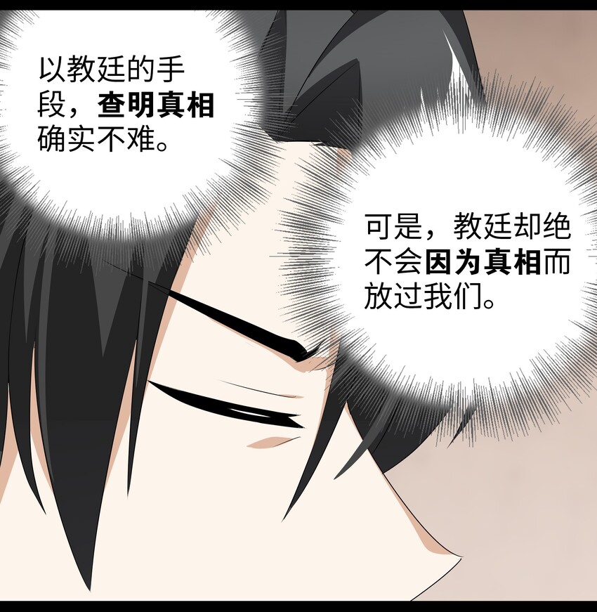 027 归还修为的一天一夜35