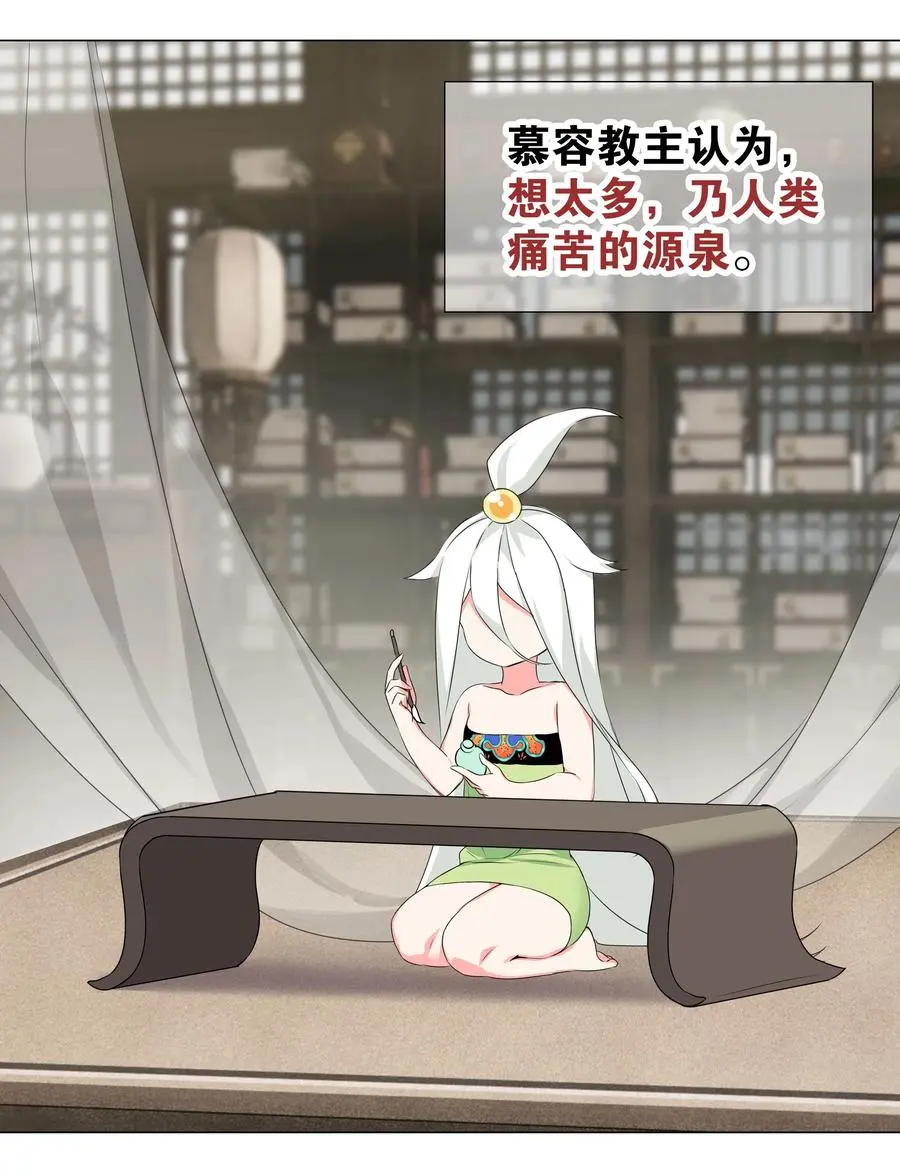 042 你们老大我都斩过70