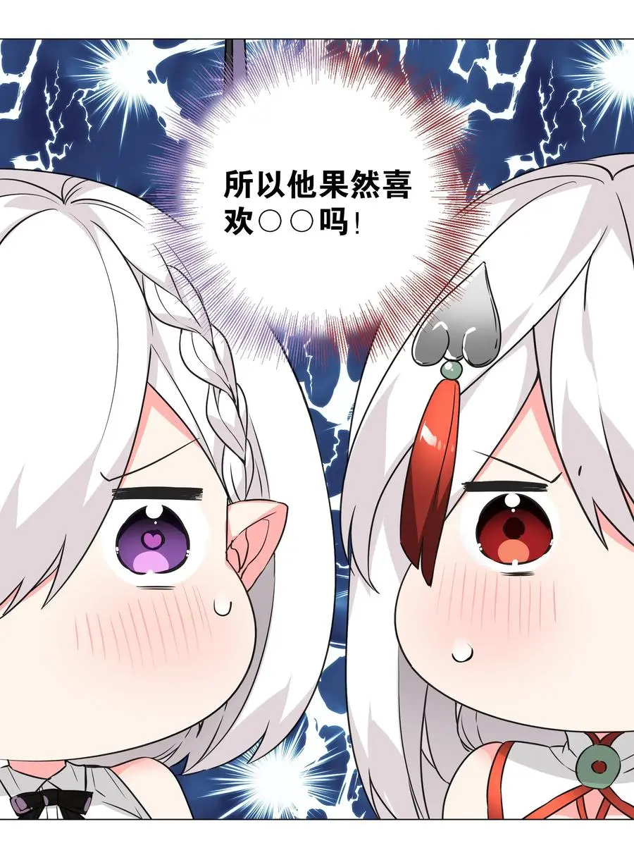 045 师徒联手26