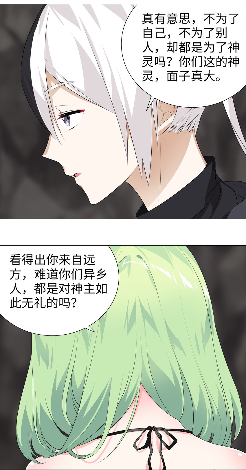 012 莉薇娅的第一次23