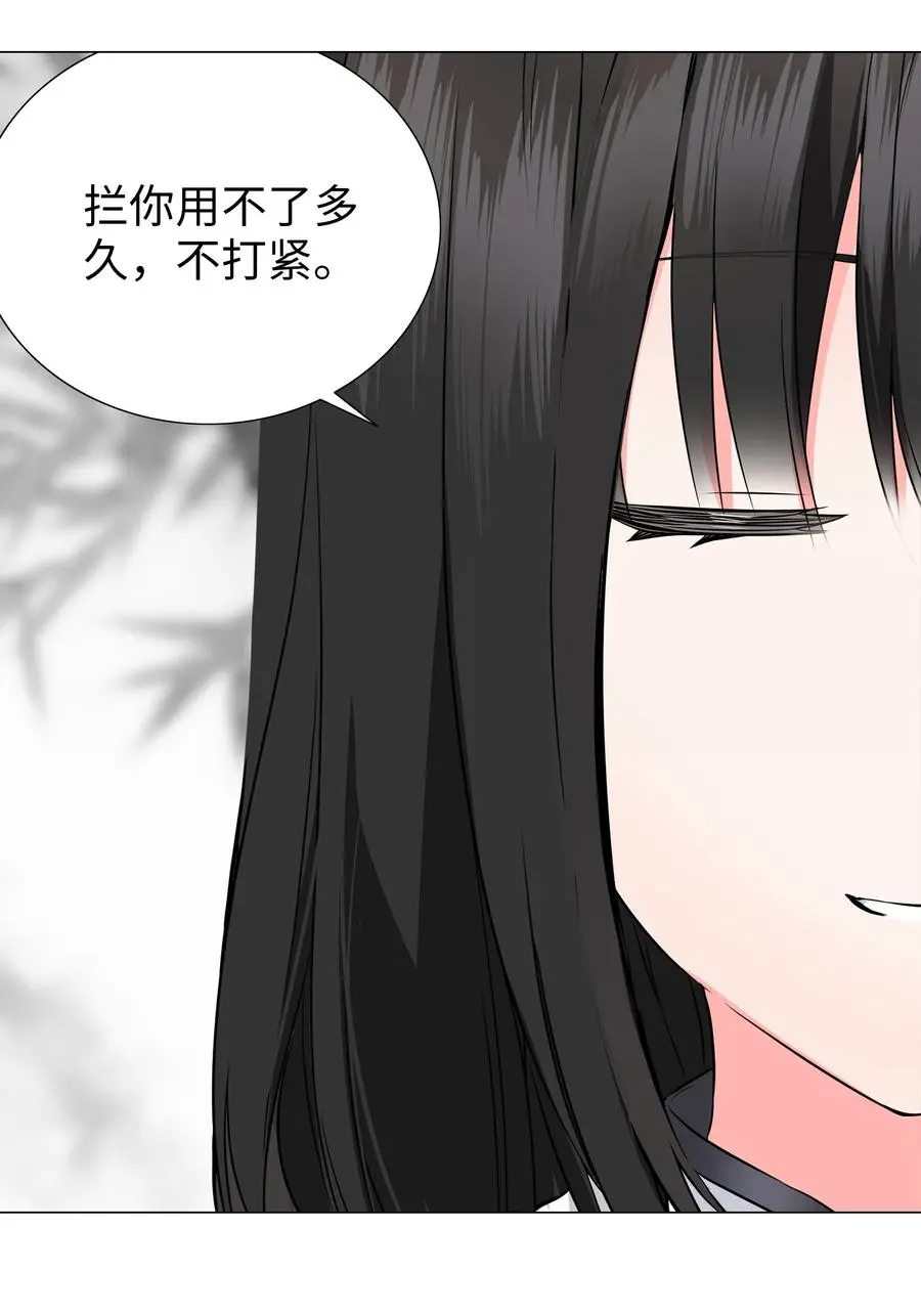 050 女神、姬骑士、女徒弟与师娘们23