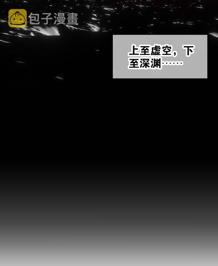 025 那就来一剑罢72