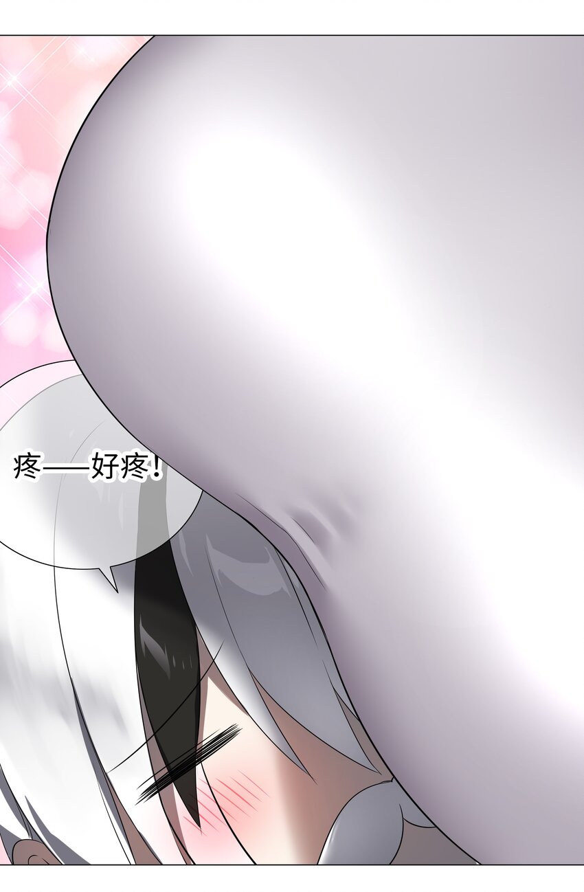 031 别动我的女仆8