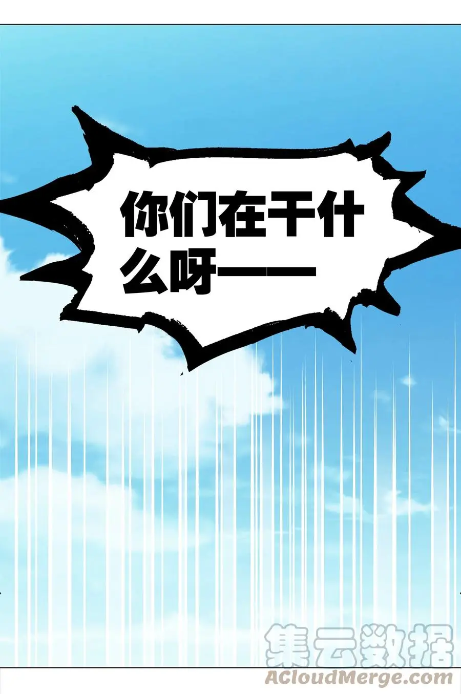 050 女神、姬骑士、女徒弟与师娘们148