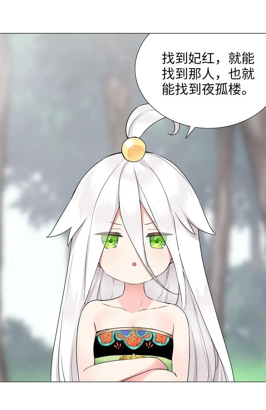 070 化被动为主动65