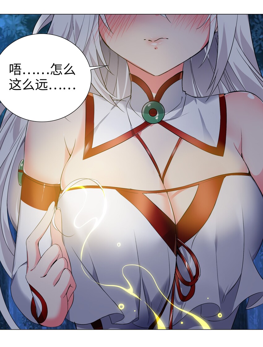 012 莉薇娅的第一次51