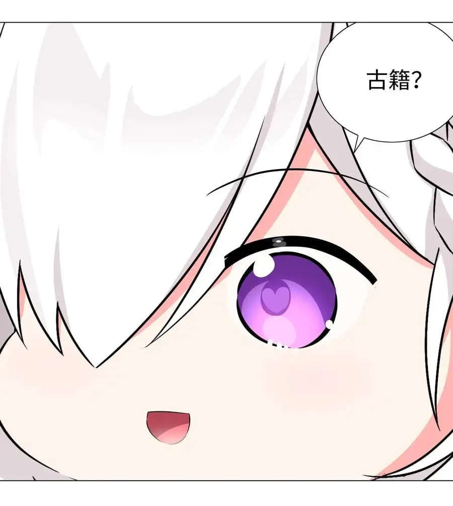 047 我是不是来得不是时候105