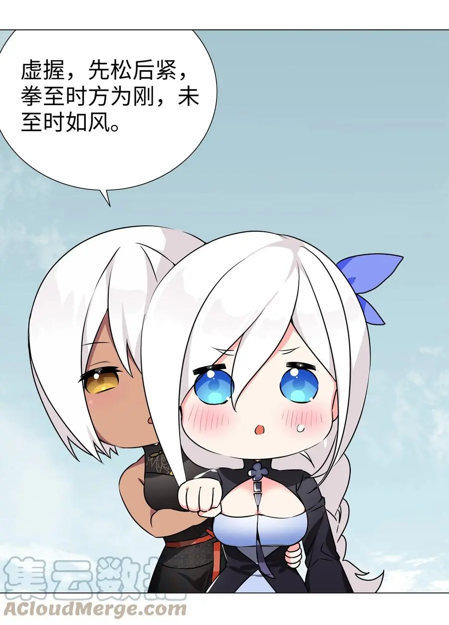 047 我是不是来得不是时候32