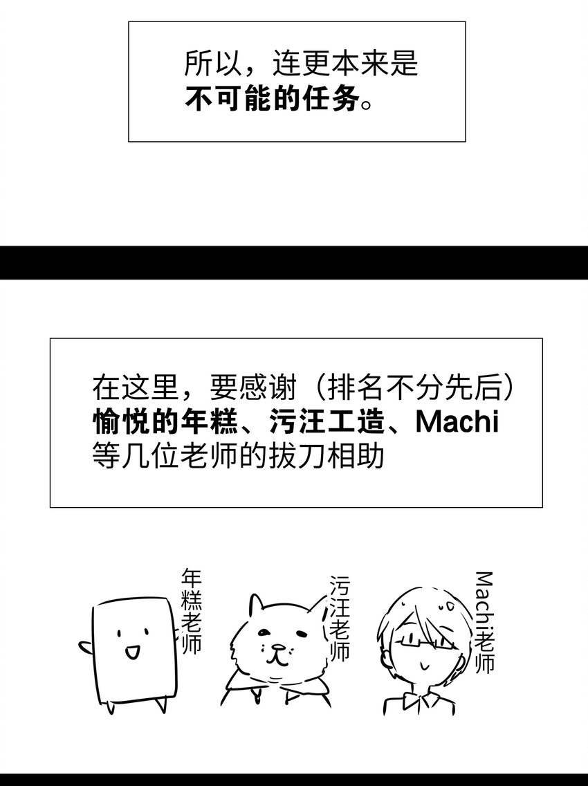 春节番外 牛年大吉13