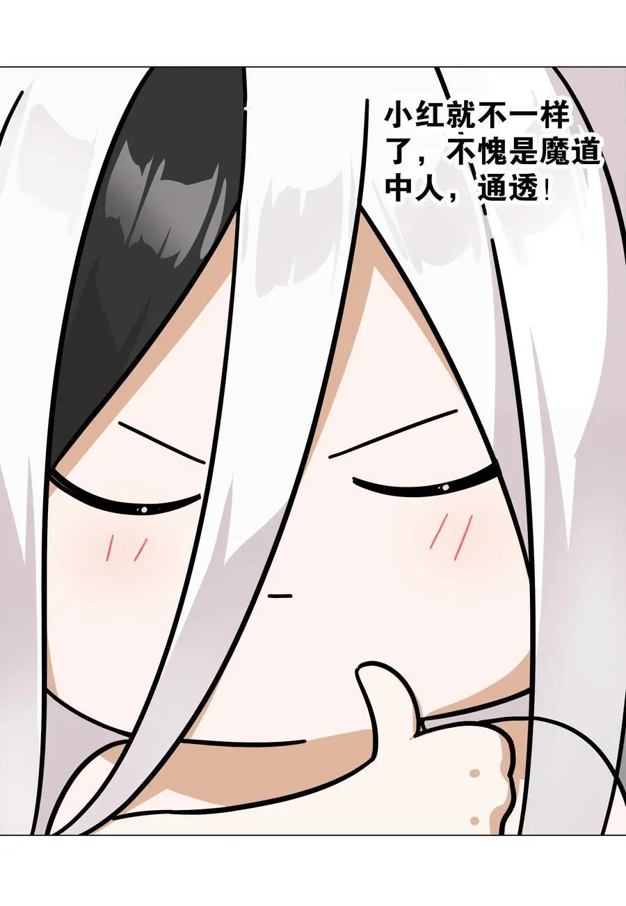 075 笼中鸟·世间人47