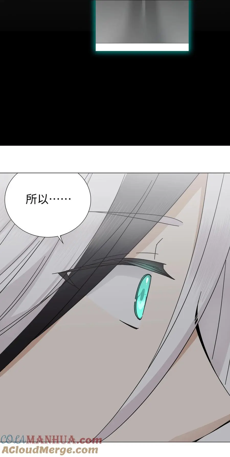 076 飞升境之上72
