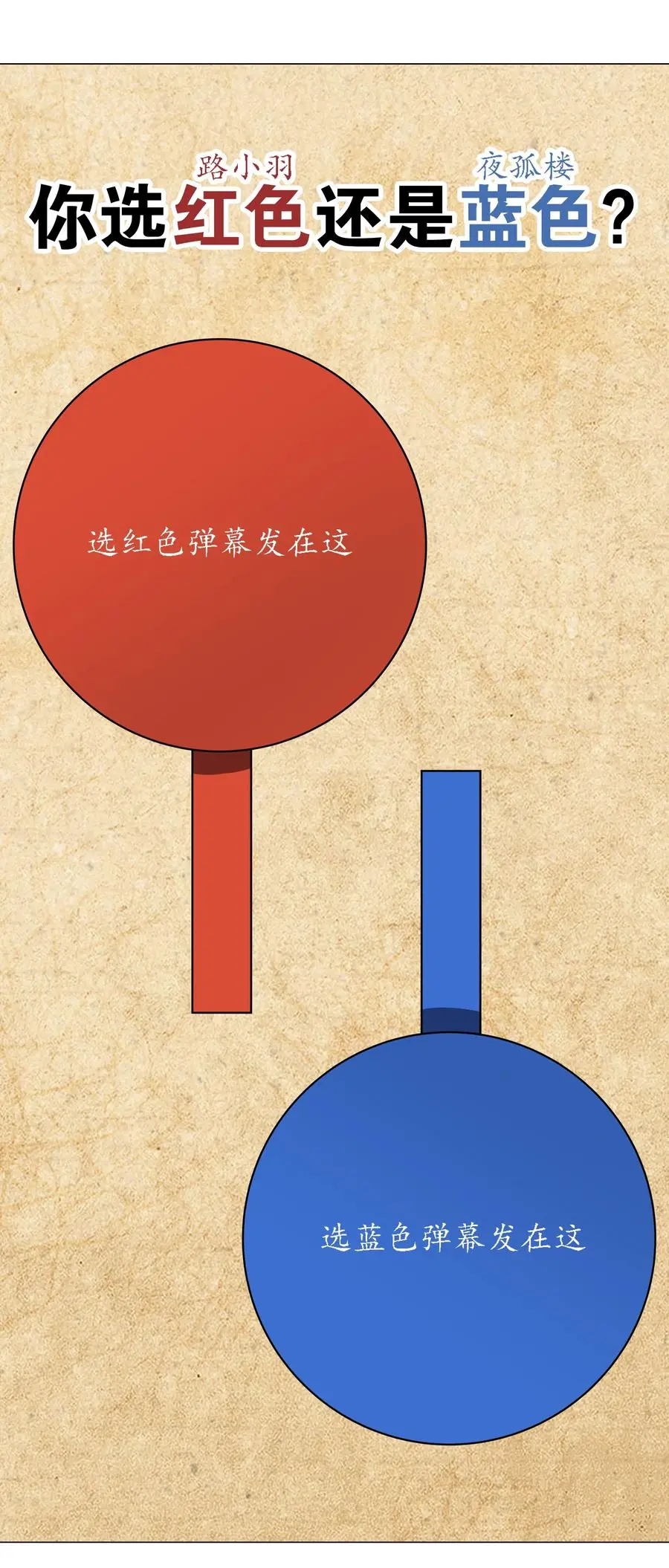 番外 云来往事（一）39