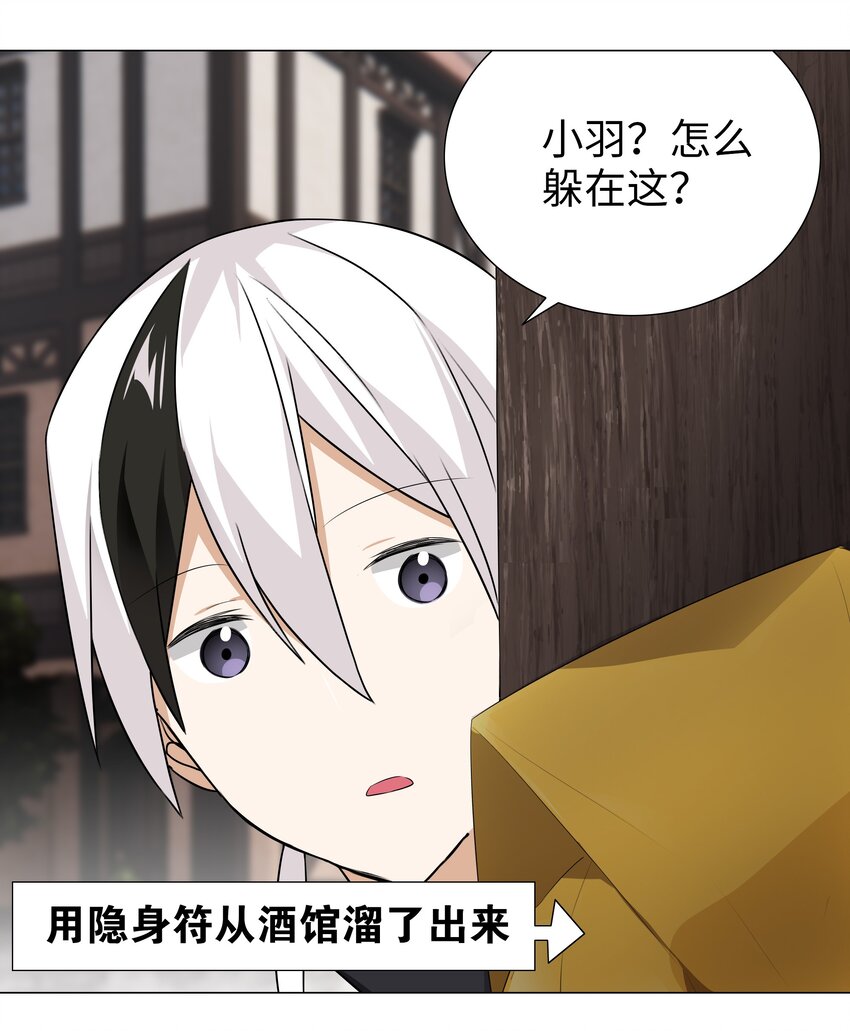 027 归还修为的一天一夜77