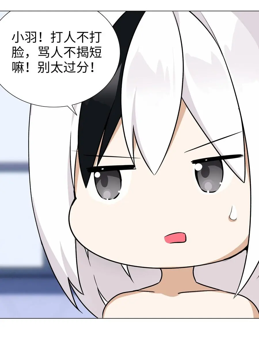 047 我是不是来得不是时候102