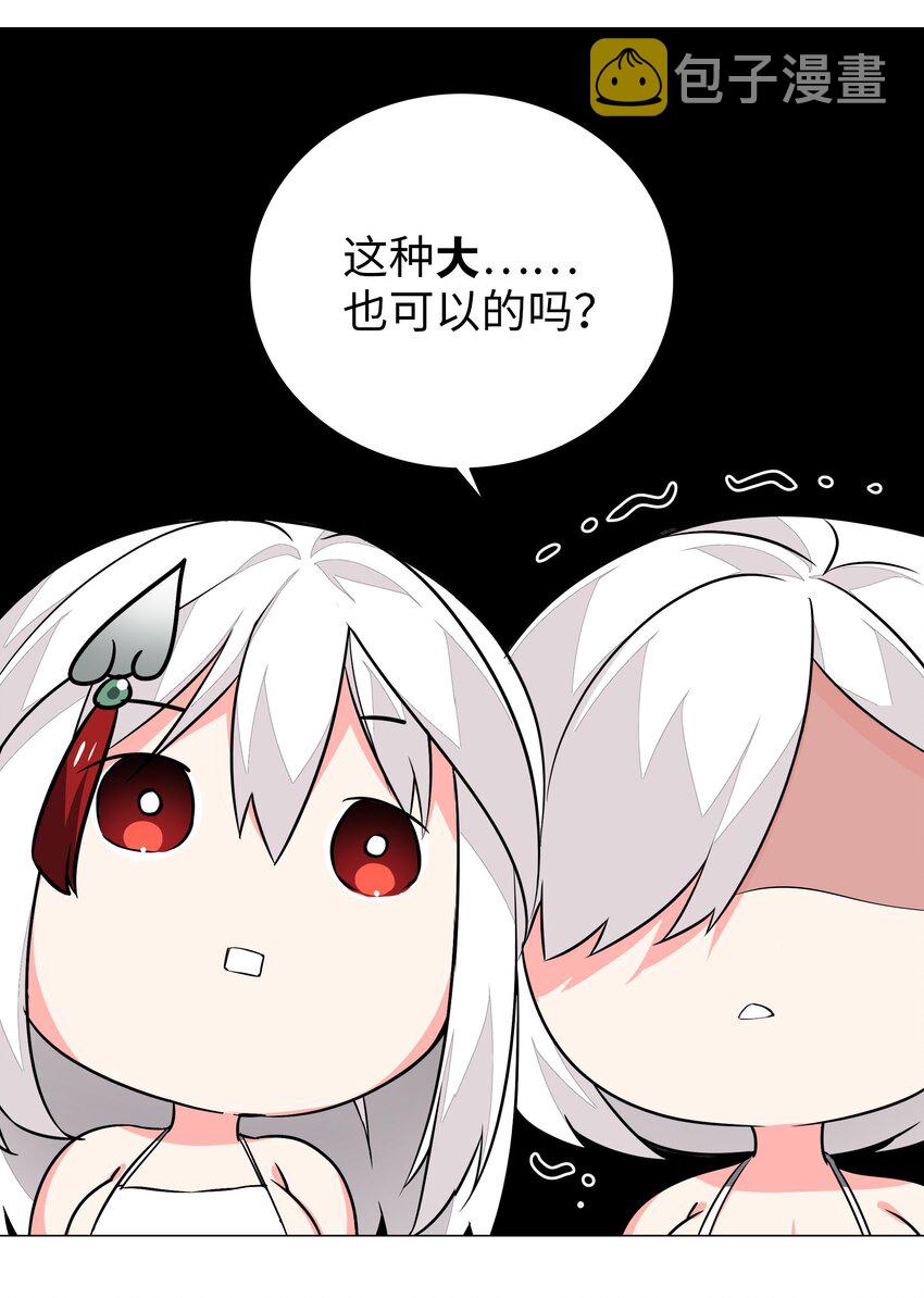 037 咕，又杀了我！114