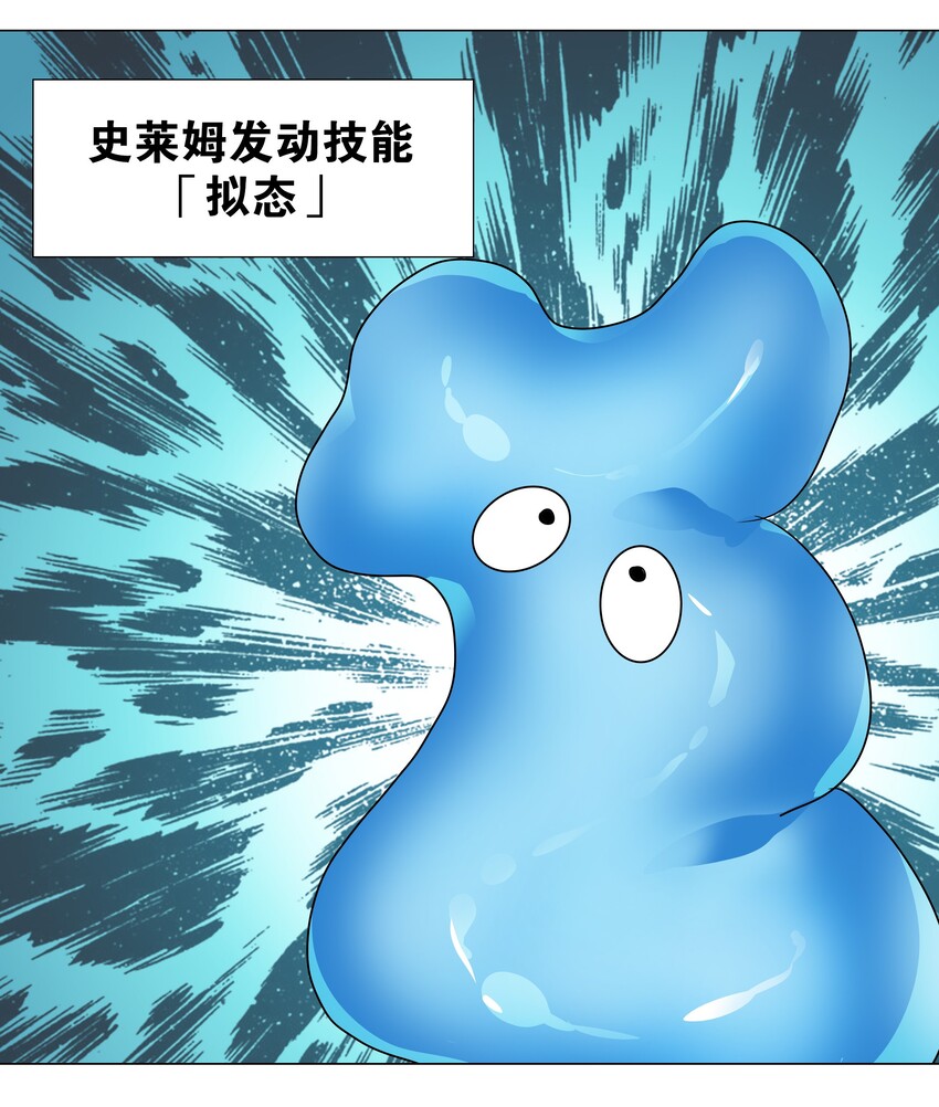 008 路小羽大危机!_69