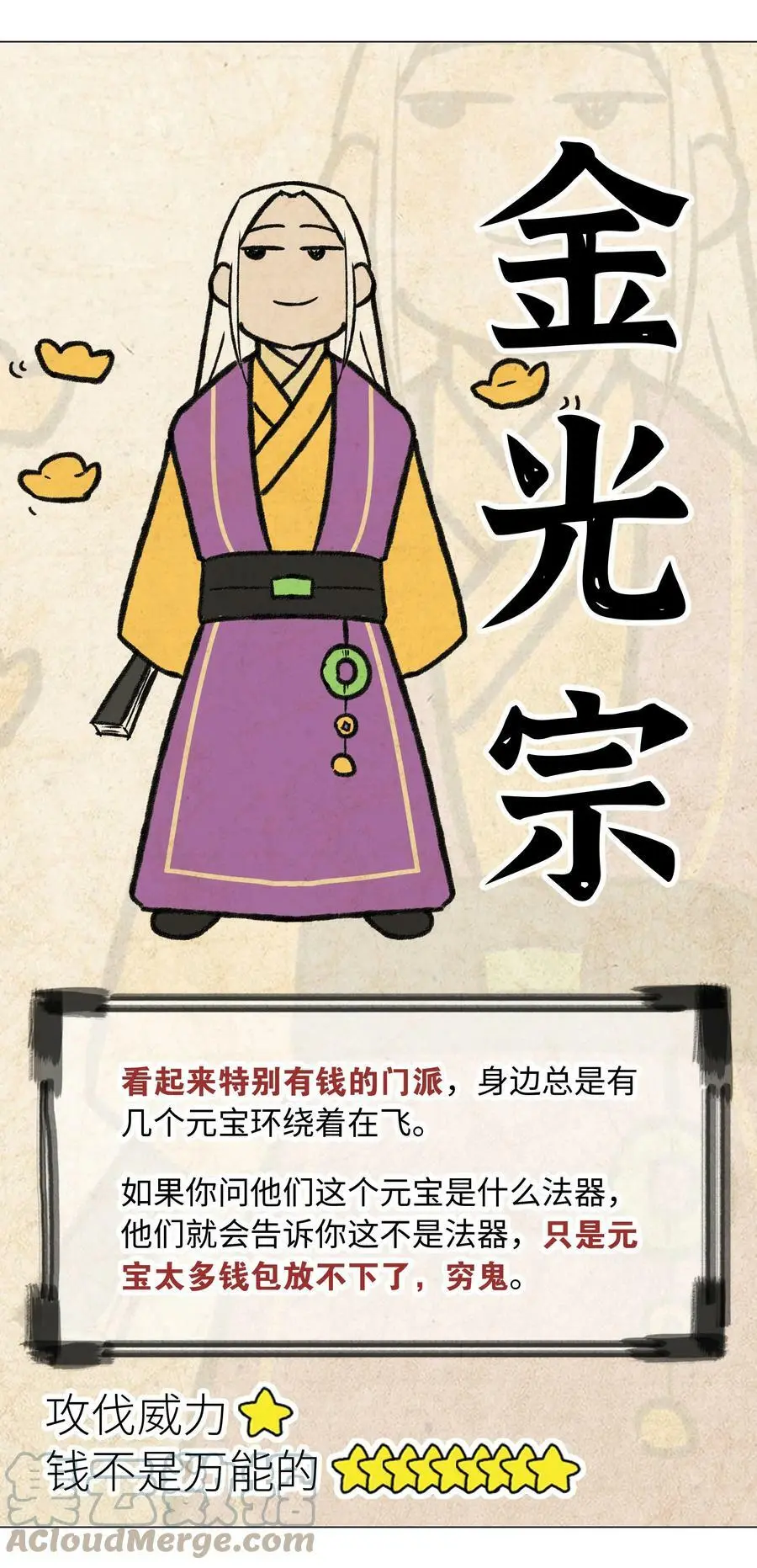 057 以一敌四188