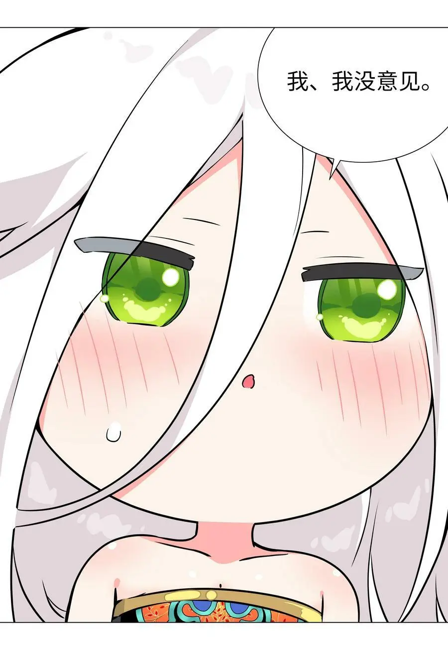 063 陆祈师祖97