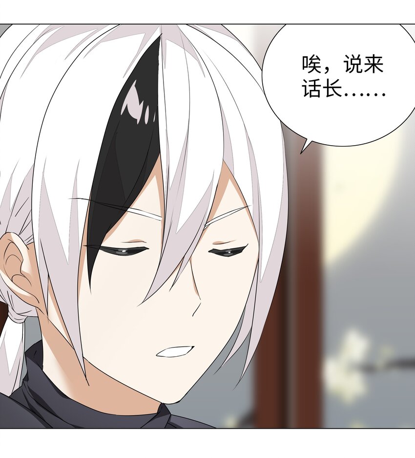 038 乖，叫师娘66